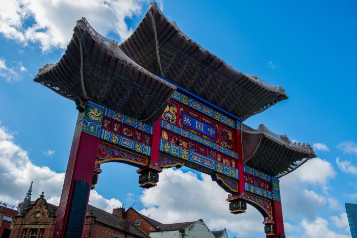 Chinese arch in Newcastle